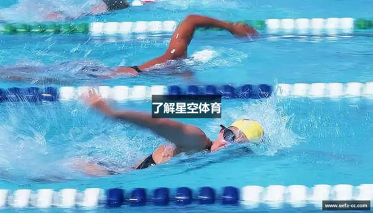 了解星空体育